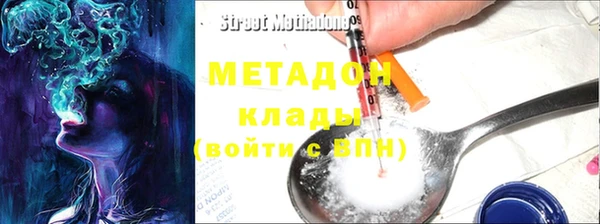 COCAINE Богданович