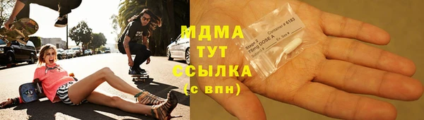 COCAINE Богданович