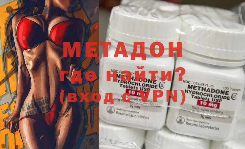 Метадон белоснежный  hydra зеркало  Камешково 