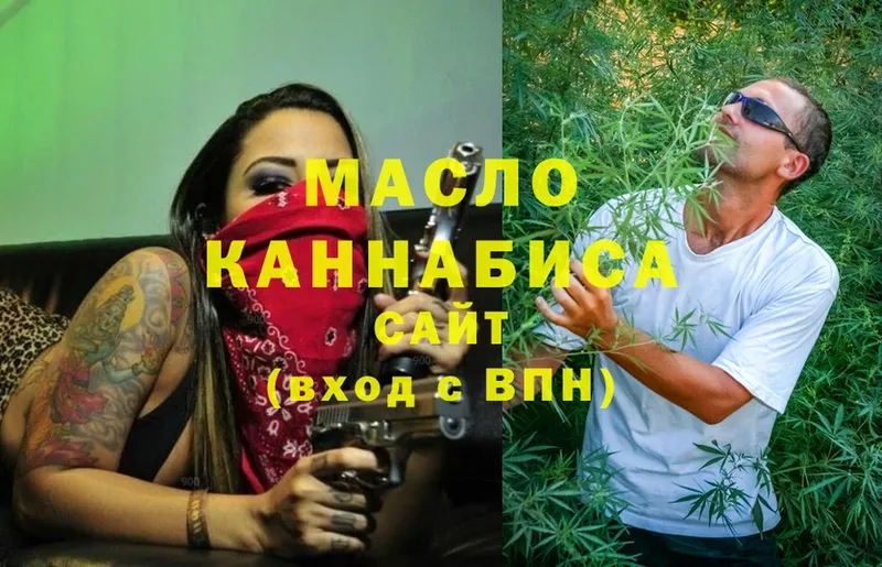 Дистиллят ТГК THC oil  Камешково 